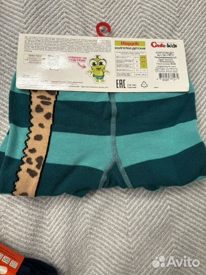 Колготки детские новые