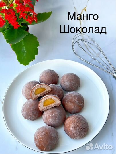 Моти необычные сладости в подарок