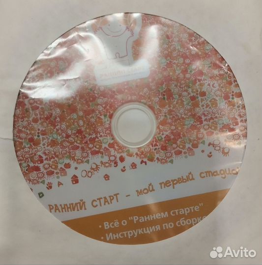 Детский спортивный комплекс для дома