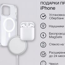 iPhone 11 Pro, 256 ГБ