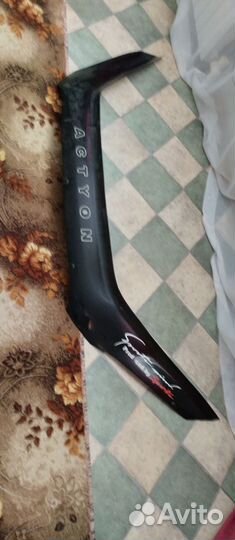 Мухобойка на. Ssang eng