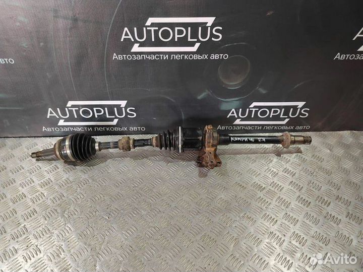 Привод правый Toyota Camry XV40 2.4 2006-2011