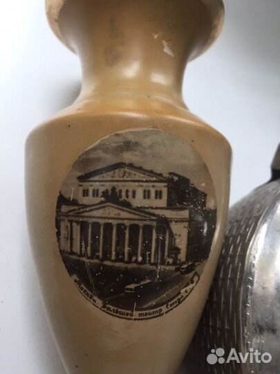 Вазочка 50-е