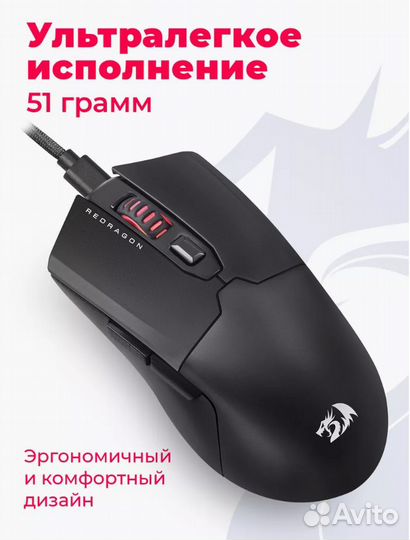 Новая проводная игровая мышь Fyzu, 26000 dpi