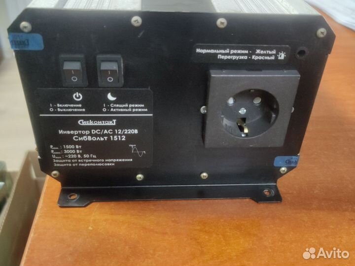 Инвертор dc/ac 12/220 в Сибвольт, Сибконтакт 1512