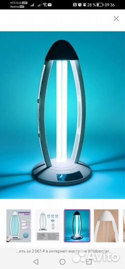 Уф лампа бактерицидная