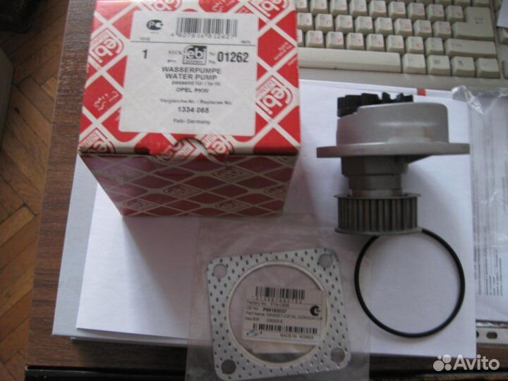 Водяной насос (помпа) Нексия/Опель/Ланос новый