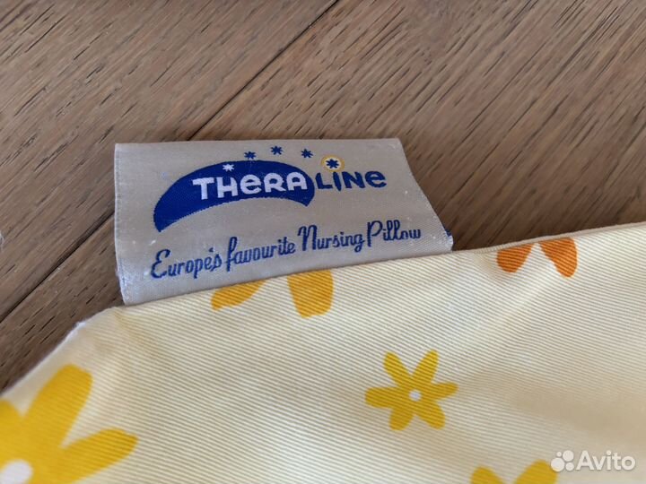 Подушка для беременных и кормления TheraLine