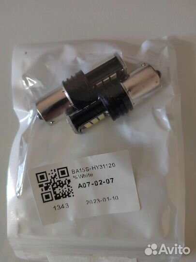 Светодиодные лампы P21W 2шт