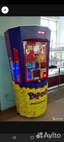 Аппарт для попкорна