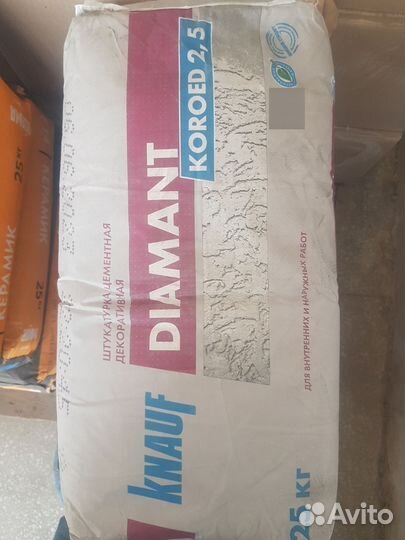 Цемент гипсовая штукатурка кирпич арматура услуги