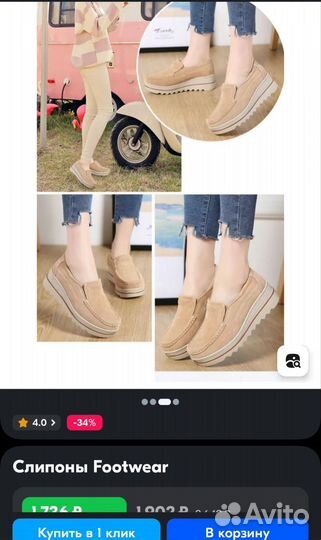 Лоферы женские натуральная замша 24,5см стопа