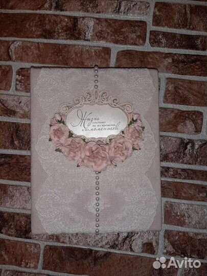 Фотоальбом