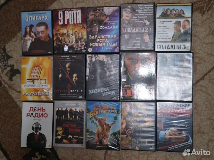 Двд диски с фильмами