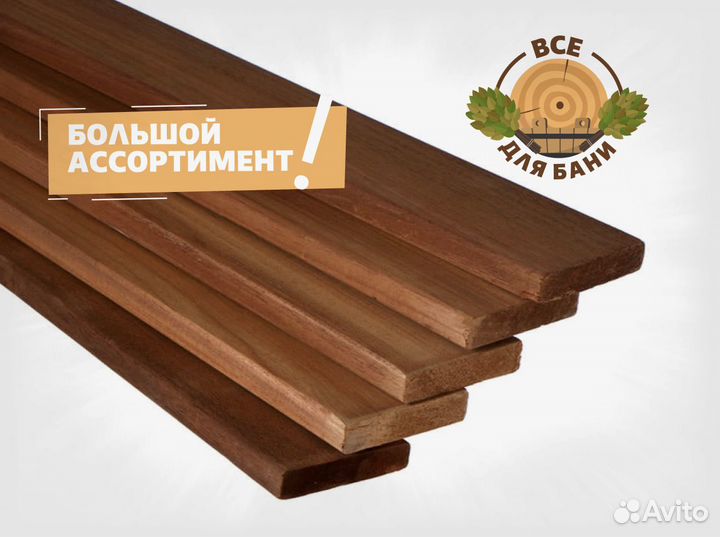 Полок абаш термо