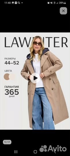 Куртка женская