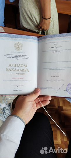 Репетитор по математике