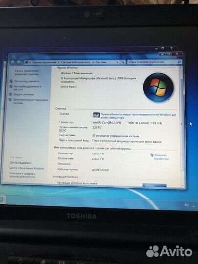 Ноутбук toshiba satellite a200