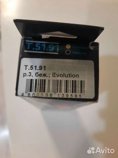 Бандаж для фиксации шейного отдела 3,5