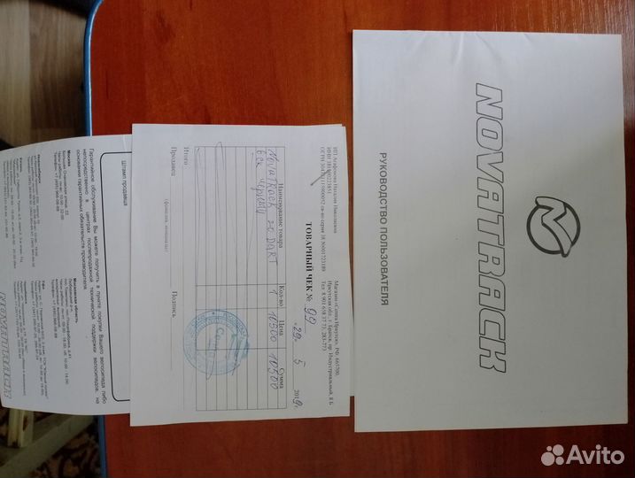 Велосипед детский