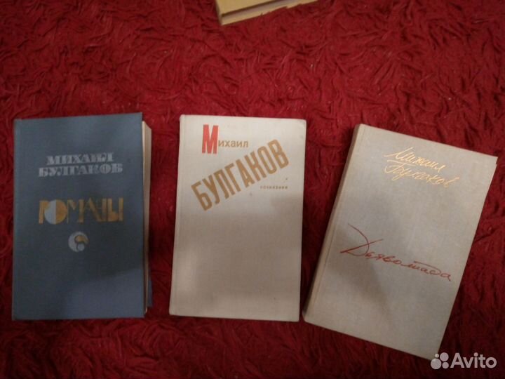 Михаил Булгаков