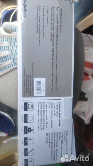 Стедикам монопод GreenBean stab 600