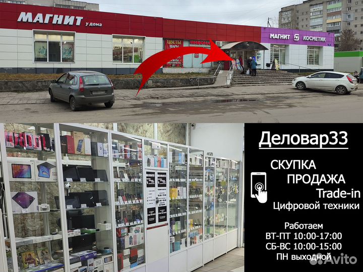 realme 10, 8/256 ГБ