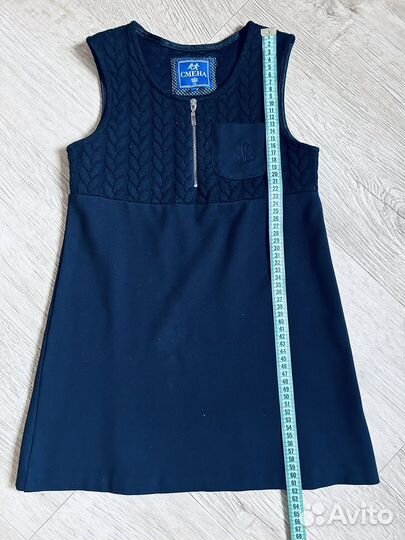 Школьная одежда для девочки 122-128