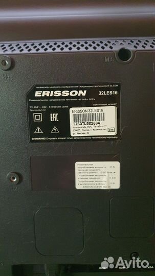 Телевизор erisson 32les16