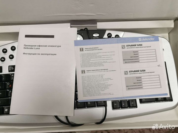 Игровая клавиатура