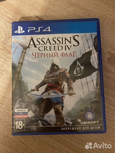 Игры для приставок ps4