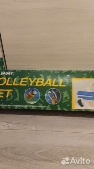 Набор для игры в пляжный волейбол