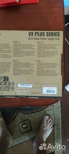 Блок питания для пк 750w