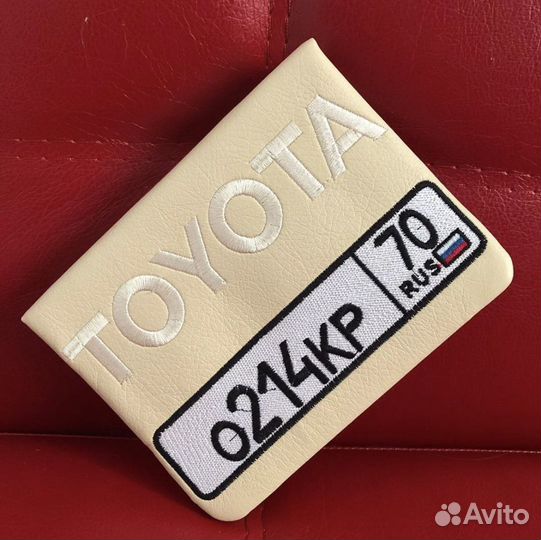 Обложки для автодокументов с гос номером