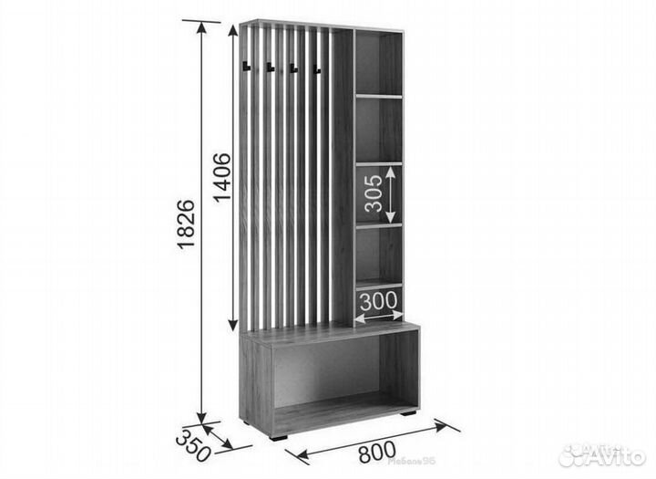 Прихожая Бери дуб крафт золотой/белое дерево