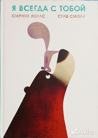 Детские книги Поляндрия. Есть редкие