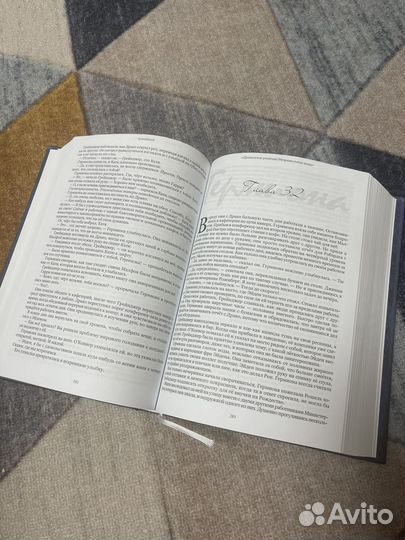 Правильное решение, неправильные вещи от M&G