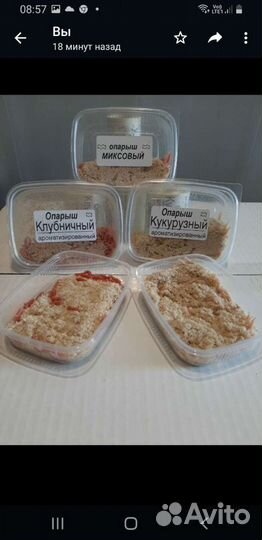 Черви для рыбалки,доставка по адресу