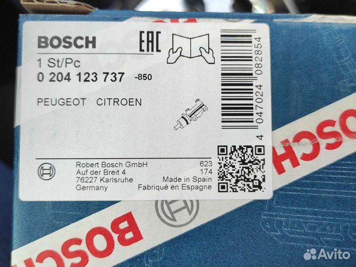 Главный тормозной цилиндр