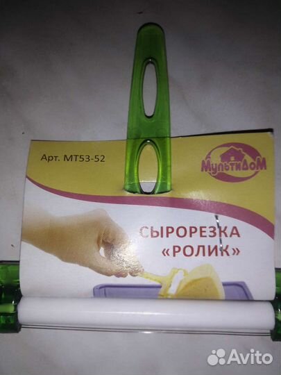 Кухонные гаджеты новые