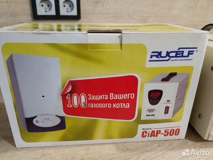 Стабилизатор напряжения