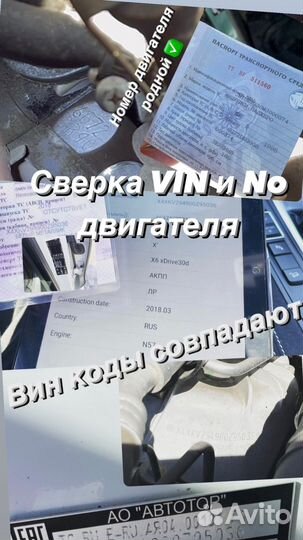 Автоподбор. Подборавто. Автоэксперт