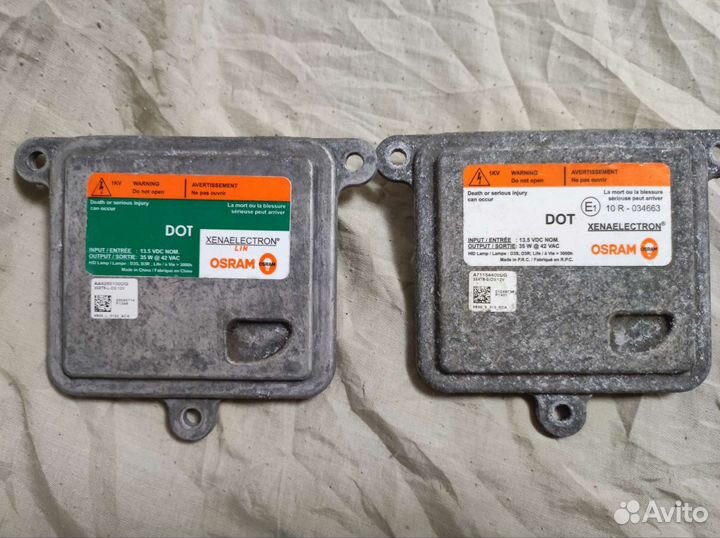 Mokka/Ford/Land Rover блок розжига ксенона оригина