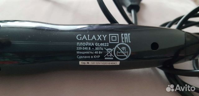 Выпрямитель