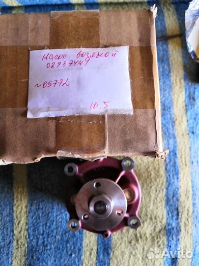 Водяная помпа Deutz 0293-7441