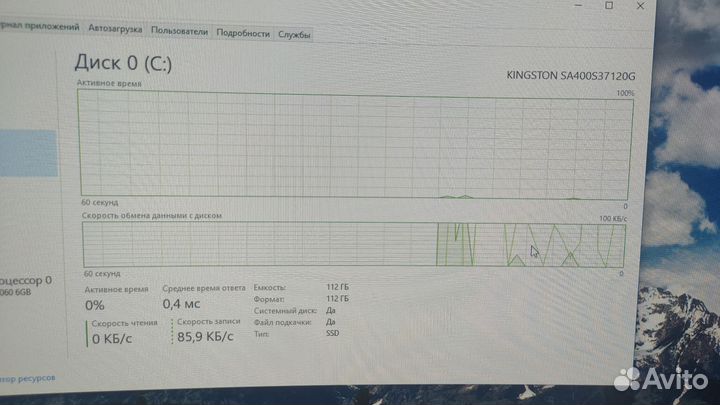 Компьютер на i7 4790k