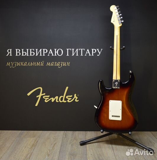 Электрогитара fender Stratocaster Mexico (новая)