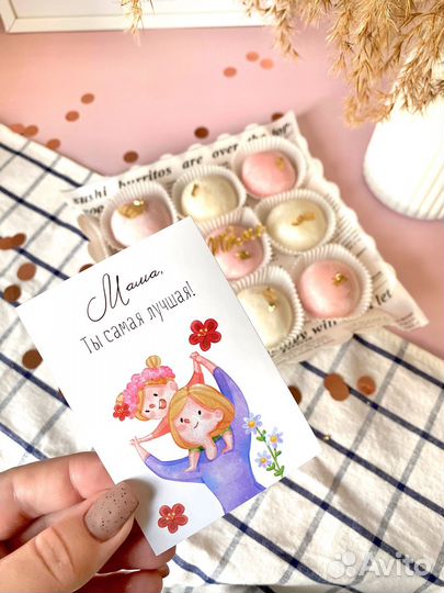 Моти к Дню Матери