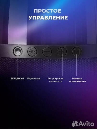 Блютуз колонка
