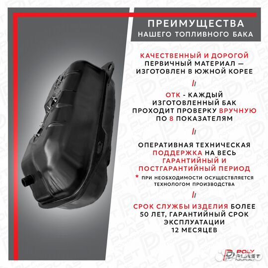 Топливный бак Suzuki Grand Vitara 1998-2005 3 отв